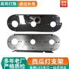 Fabricante de Suporte de Luz para Melancia de Reboque de Caminhão Suporte Fixo de Aço Inoxidável Luz de Melancia Suporte de Montagem de Aço Inoxidável