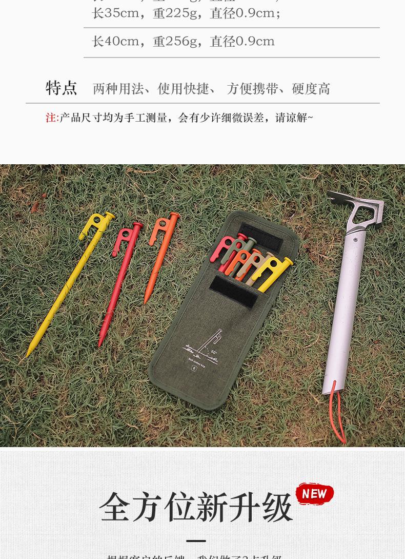 详情页_03.jpg