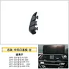 Kit de Reparo para Saída de Ar Condicionado do Novo Bmw X3X4 G01G08 Grelha da Saída de Ar Condicionado da Primeira Fila Clipe da Lâmina