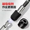 Yun Bei 3 piezas mango hexagonal tapa negra liberación rápida autoblocante varilla larga varilla de conversión para taladro eléctrico destornillador varilla de lote varilla de conexión