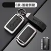 Adequado para Capa de Chave de Carro Mazda Bolsa Cx4 Cx5 Angkesela 3 Atez 6 Ruiyi 7 Geração de Fivela Cx9 Concha