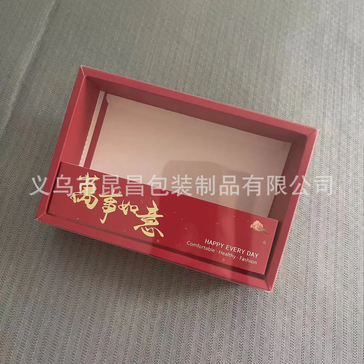 微信图片_20230730162226