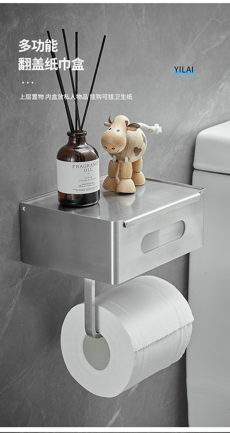 纸巾盒_04.jpg