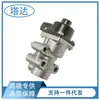 Para Motor Mitsubishi Válvula EGR de Gases de Escape EGV1194 1582A103 1582A166 1582A645