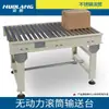 Máquina Seladora Automática Completa Nolan para E-commerce e Uso Postal, Máquina Seladora de Caixas para Pacotes Expressos, Modelo 1-13