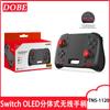El host del juego SwitchOLED divide el mango izquierdo y derecho en dos partes. El enchufe directo del Switch es el mango pequeño izquierdo y derecho TNS-1120