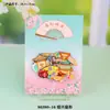 Imanes Metálicos para Refrigerador de Shaoxing Lu Xun Culturales y Creativos Regalos Conmemorativos Baicaoyuan Librería Sanwei Tendencia Nacional Decoraciones Magnéticas para Refrigerador