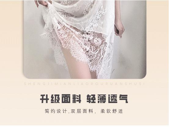 蕾丝睡衣(1)_01_0012_蕾丝睡衣(1)_02