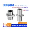 Rolamento linear de movimento com flange circular central estendido LMFC10LUU 12LUU, corrediça estendida galvanizada resistente ao desgaste