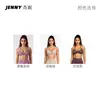 Sujetador Deportivo Estampado de Leopardo Jenny Sin Costuras de Alta Elasticidad con Hermoso Diseño en la Espalda Sujetador Todo en Uno