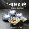 A5 melamina azul y blanco imitación porcelana estilo chino hotel restaurante vajilla tazón de arroz restaurante comida rápida tazón de sopa tazón de gachas tazón de plástico