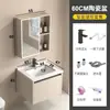Juego de gabinete de baño engrosado de aluminio espacial, lavabo integrado de cerámica moderno minimalista, lavabo de baño