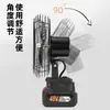 Ventilador de Bateria de Lítio Transfronteiriço, Ventilador Portátil Sem Fio de Longa Duração, Pequeno Ventilador de Bateria de Lítio para Uso Doméstico, ao Ar Livre, Camping e Pesca