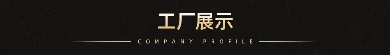 详情页1_17.jpg