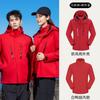 Chaqueta Niaojia para Mujer Tres en Uno Chaqueta de Plumas para Hombre Cortavientos e Impermeable Chaqueta de Montañismo Ropa de Trabajo Personalizada Lg