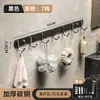 Gancho de ropa de aluminio sin perforaciones para baño, gancho de pared para colgar ropa, gancho para ropa, gancho para abrigos, gancho para ropa de baño.