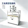 Máquina de selagem por compressão pneumática para travesseiros, edredons, almofadas de plumas, brinquedos de pelúcia e máquina de embalagem por compressão a vácuo