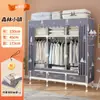 Guarda-Roupa Simples Japonês para Casa, Quarto, Multicamadas de Tecido com Gaveta, Armário de Armazenamento para Quarto de Aluguel, Guarda-Roupa de Grande Capacidade para Pendurar
