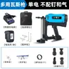 Pistola de Clavos a Gas Multiusos, Pistola de Clavos de Acero Eléctrica para Puertas y Ventanas de Agua y Electricidad, Pistola de Clavos Neumática para Techos de Concreto