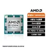 Processador de CPU para Computador de Mesa Ryzen R7 9850X3D 8 Núcleos 16 Threads AM5 Bandeja/Embalado Adequado para x870