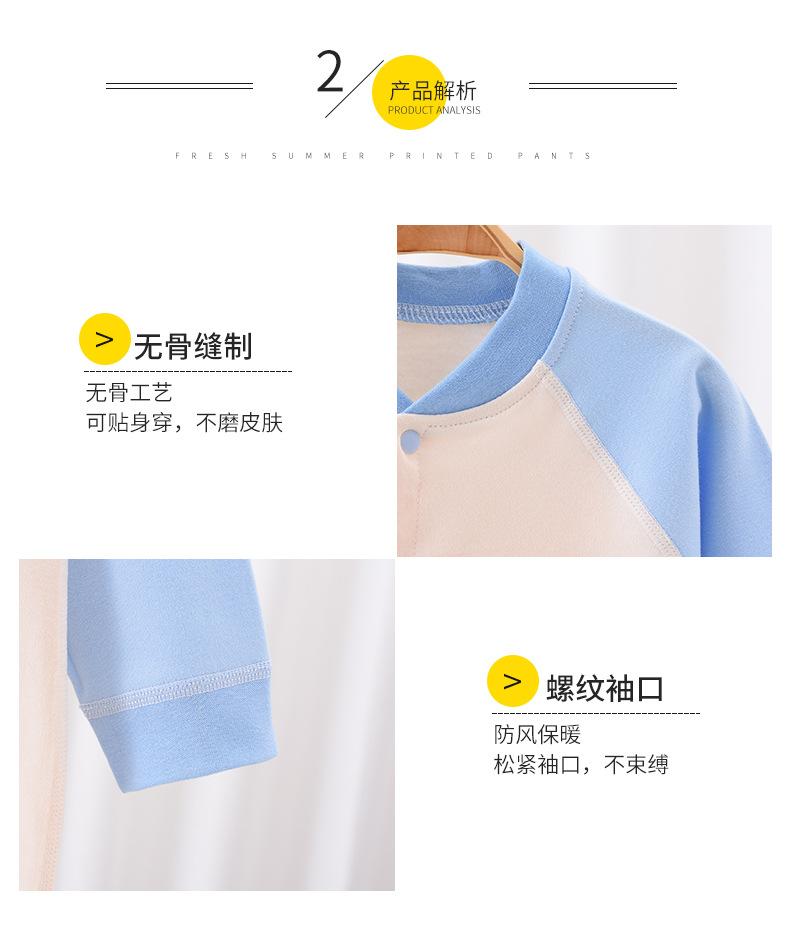 连体好运蓝色高腰套装详情-_03