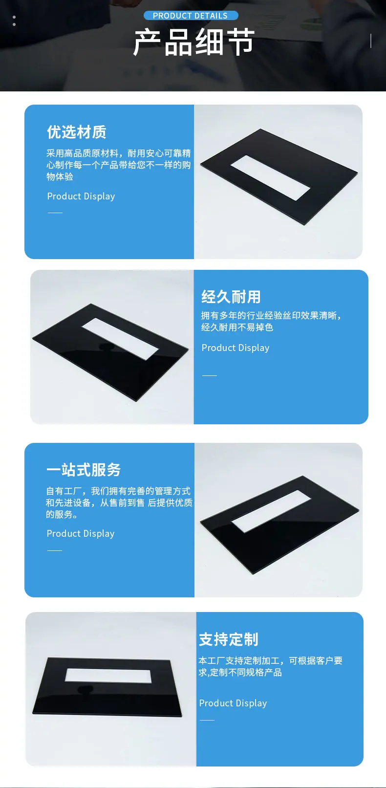 详情页_06.jpg