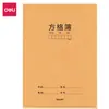 Deli F1636 Cuaderno cosido de papel kraft Cuaderno de trabajo para estudiantes 36 hojas Cuaderno de clase Venta al por mayor