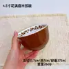 Juego de Plato y Tazón de Cerámica con Esmalte Interior Vintage para Uso Doméstico, Tazones de Arroz y Tazones de Sopa de Alto Valor Estético, Juego de Vajilla, Estilo Ligero de Lujo Ins