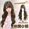 Peluca Ragdoll BearKony para Mujer con Rizos Grandes y Ondulados, Nuevo Estilo Japonés 2026 Linda y Dulce Peluca de Cabeza Completa