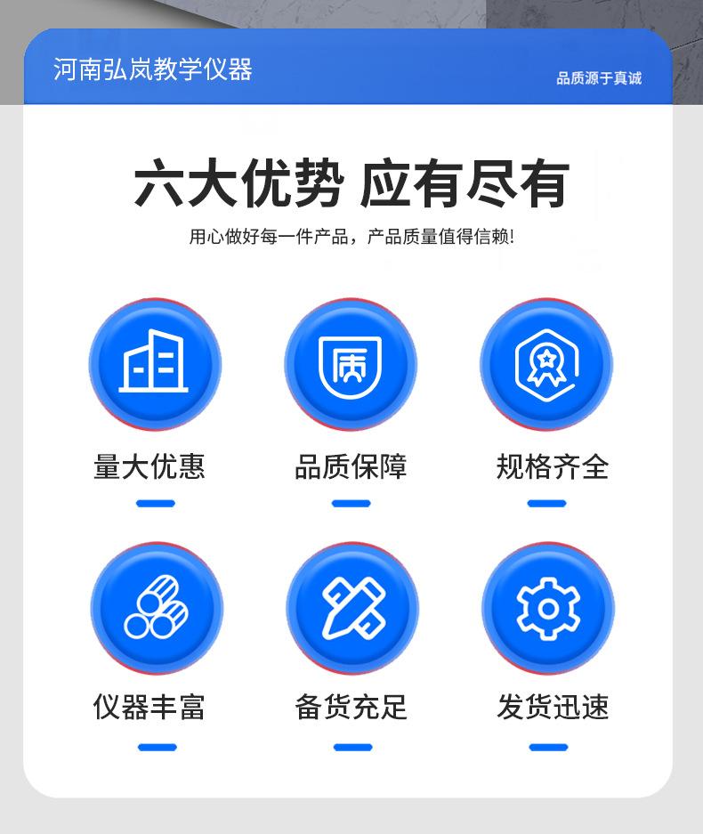 定性定量滤纸详情2_02