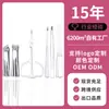 Cortador de Unhas de Aço Inoxidável, Cortador de Unhas, Empurrador de Cutícula de Aço, Pinça de Sobrancelha, Lixa de Unha, Ferramentas de Cuidado, Conjunto de Manicure com 6 Peças