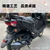 Adecuado para Yamaha Xingying 125 Barra Protectora de Acero al Carbono Barra de Escape Contrapunto Respaldo Accesorios Parachoques Parachoques de Motocicleta