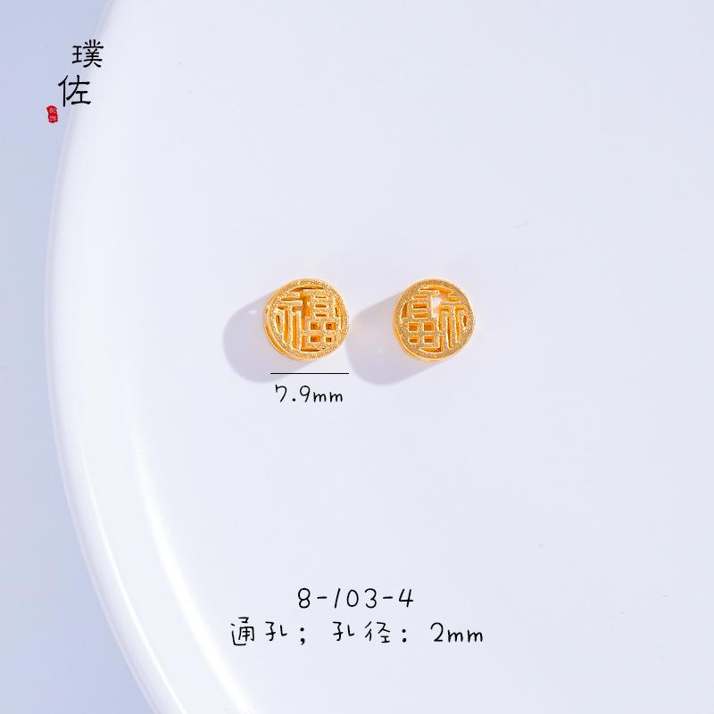 8-103-4