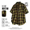 Nueva Camisa de Verano a Cuadros de Manga Corta para Hombre 2025