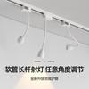 Luz de riel led manguera foco varilla de extensión flexible ángulo ajustable cob tipo riel tienda vitrina pared de fondo