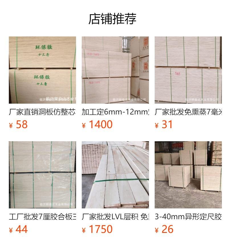 Não pode ser clicado no estado de visualização. Após a publicação, você pode clicar para ir para a página do produto correspondente.