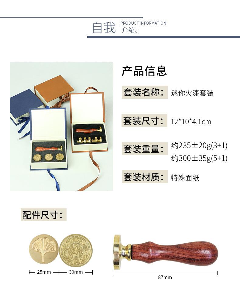 迷你套装_05.jpg