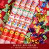 Decoraciones de Año Nuevo, Petardos, Fuegos Artificiales, Serpentinas del Festival de Primavera, Flores en Spray, Año del Dragón, Atmósfera de Año Nuevo, Tubos de Fuegos Artificiales de Mano, Humo
