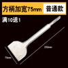 Cincel Plano Ensanchado para Martillo Eléctrico con Mango Cuadrado, Cincel Plano Ensanchado y Extendido de Cuatro Ranuras para Raspar Azulejos y Paredes, Cincel Plano de Alambre de Cobre de 120 mm