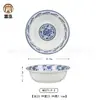 Melamina imitação porcelana fast food tigela de arroz porcelana azul e branca tigela de macarrão tigela de ramen de carne tigela de macarrão de arroz tigela de macarrão de Chongqing atacado