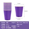 Venta directa en stock transfronteriza traje de plato de papel con temática morada pura suministros de decoración de vajilla desechable para fiesta festiva