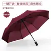 Guarda-chuva automático de cor sólida com oito varetas para estudantes masculinos e femininos, com cola preta, proteção solar UV, guarda-chuva dobrável triplo de uso duplo para publicidade, guarda-chuva de sol