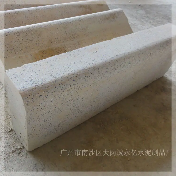 侧石1103字体2.jpg