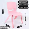 Silla Infantil Engrosada, Silla con Respaldo para Jardín de Infancia, Silla para Sentarse de Bebé, Taburete de Plástico, Silla Pequeña para el Hogar, Venta al por Mayor de Taburetes Pequeños