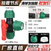 [Tampa Verde de Atualização] Conector Rápido Tubo PE 1/2 Polegada 3/4 Polegada T Direto Conexões para Tubo de Água Conector Rápido Completo