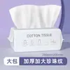 Toallas Desechables Faciales con Patrón de Perlas para Salones de Belleza, Toallas Gruesas Desechables para Limpieza Facial, Toallitas Faciales, Toallas Suaves de Algodón al por Mayor