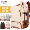 Mochila de Viaje Unisex Transfronteriza, Mochila Escolar de Gran Capacidad, Mochila Multifuncional, Mochila para Portátil de Viaje de Negocios