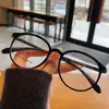 Gafas de Yoga para Miopía 9911, Herramienta Mágica Sin Maquillaje para Mujeres, Montura de Gafas Anti Luz Azul, Estilo Coreano Retro Tr90, Montura Grande