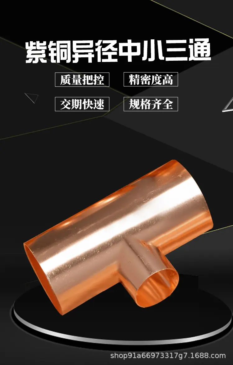 管件详情_02.jpg