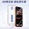 Película Anti-Reflexo para Ar Adequada para Huawei Pura90 Película de Vidro Temperado Sem Poeira Huawei P90Promax Película Anti-Reflexo Remoção de Poeira